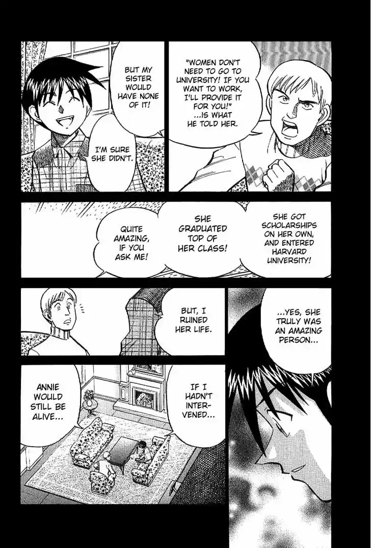 Q.E.D. - Shoumei Shuuryou 23.1