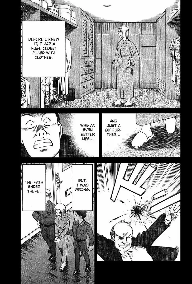 Q.E.D. - Shoumei Shuuryou 23.1