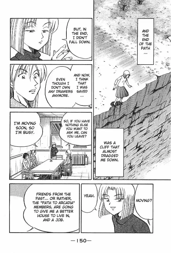 Q.E.D. - Shoumei Shuuryou 23.1