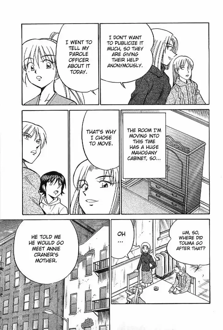 Q.E.D. - Shoumei Shuuryou 23.1