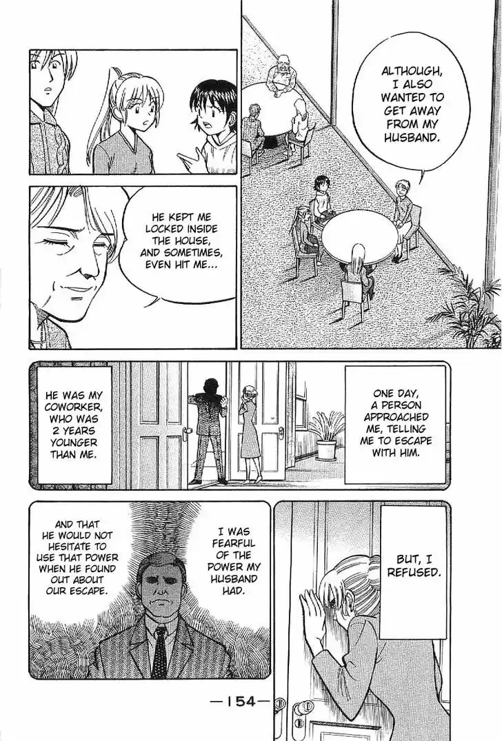 Q.E.D. - Shoumei Shuuryou 23.1