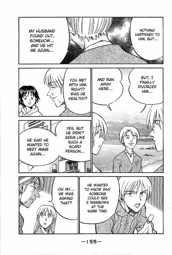 Q.E.D. - Shoumei Shuuryou 23.1