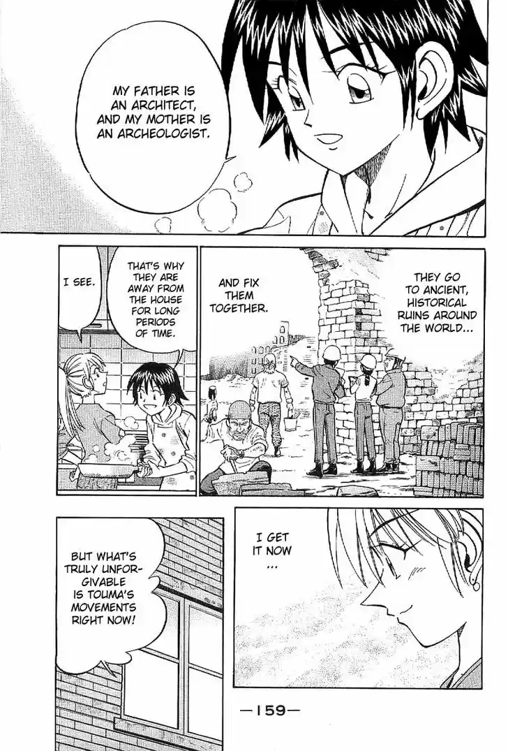 Q.E.D. - Shoumei Shuuryou 23.1