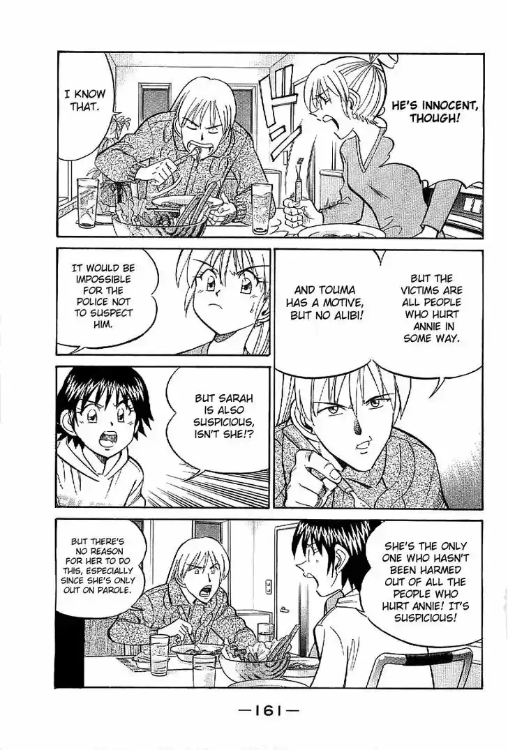 Q.E.D. - Shoumei Shuuryou 23.1