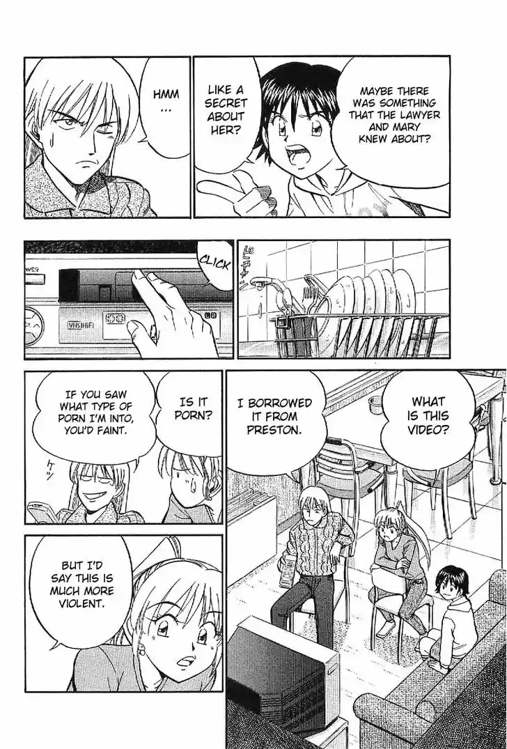 Q.E.D. - Shoumei Shuuryou 23.1