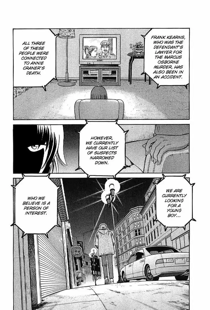 Q.E.D. - Shoumei Shuuryou 23.2