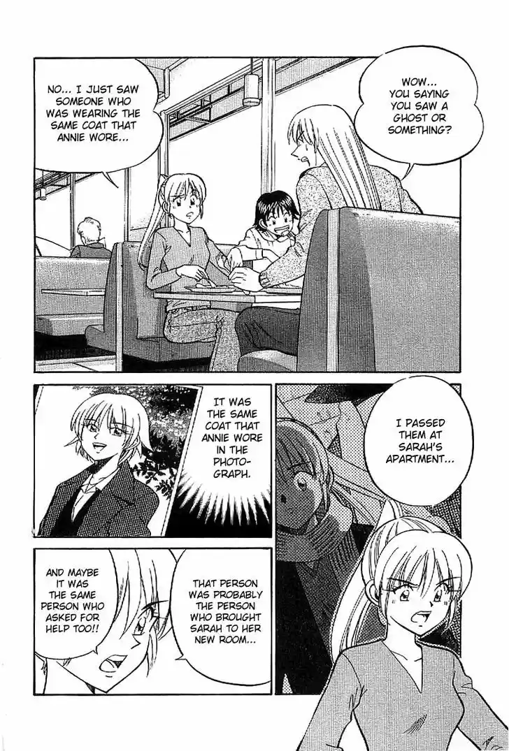 Q.E.D. - Shoumei Shuuryou 23.2