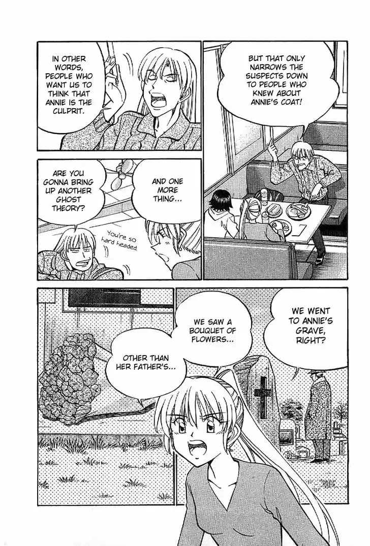 Q.E.D. - Shoumei Shuuryou 23.2