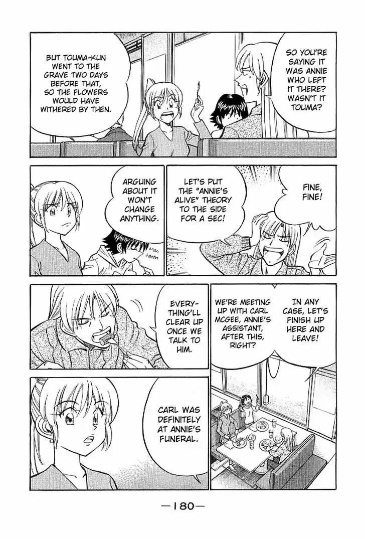 Q.E.D. - Shoumei Shuuryou 23.2