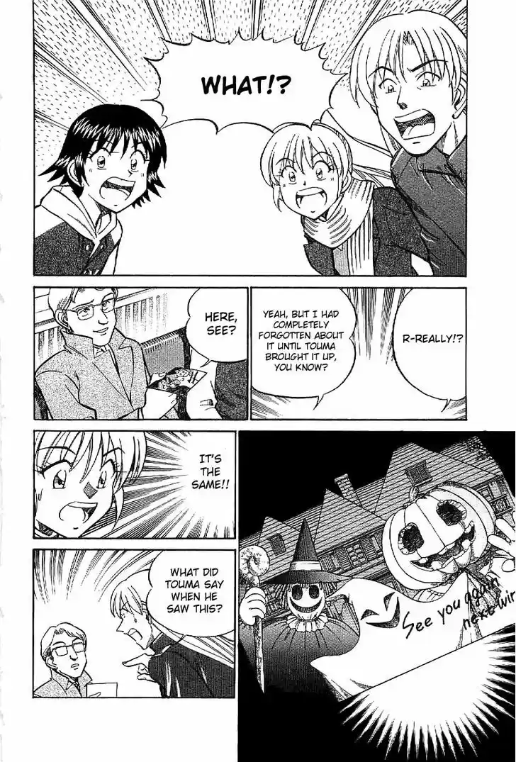 Q.E.D. - Shoumei Shuuryou 23.2