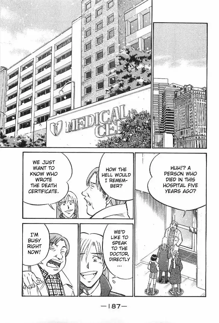 Q.E.D. - Shoumei Shuuryou 23.2