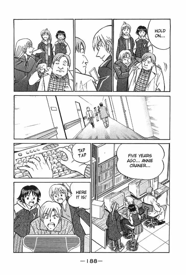 Q.E.D. - Shoumei Shuuryou 23.2