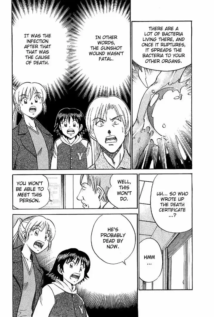 Q.E.D. - Shoumei Shuuryou 23.2