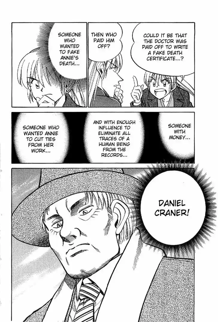 Q.E.D. - Shoumei Shuuryou 23.2