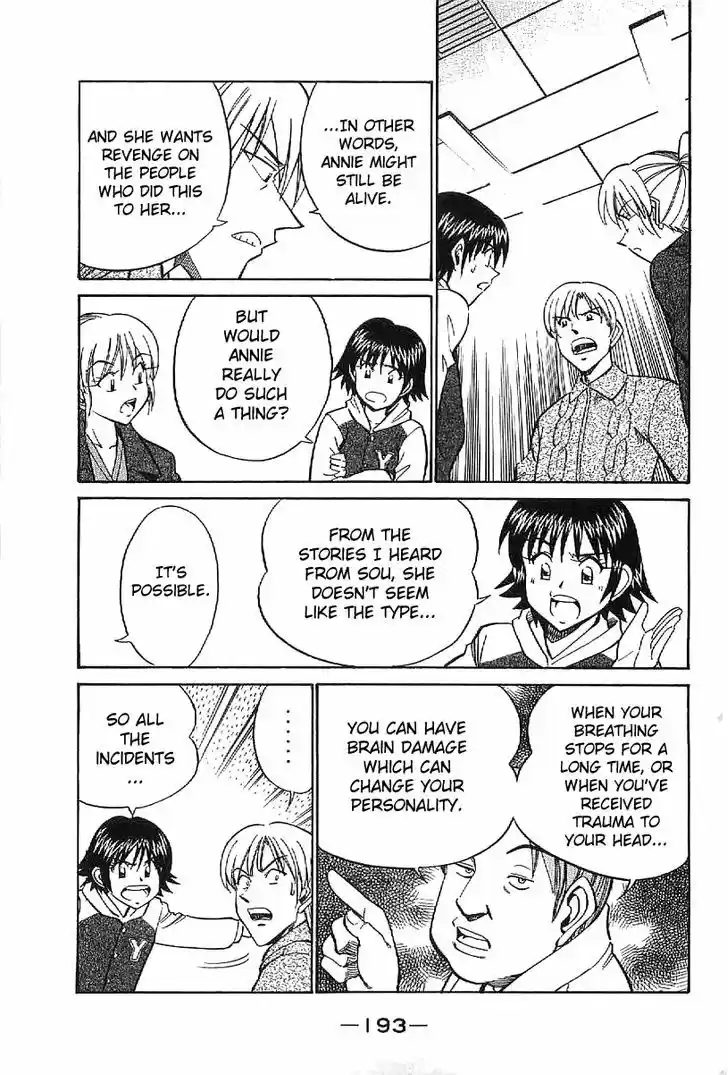 Q.E.D. - Shoumei Shuuryou 23.2