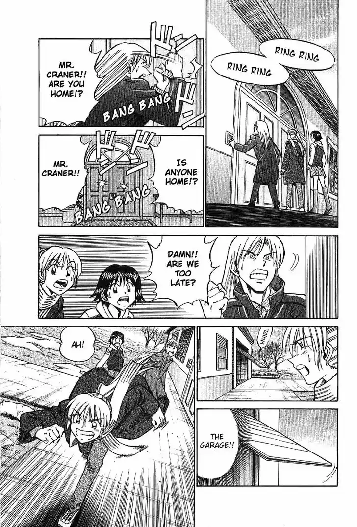 Q.E.D. - Shoumei Shuuryou 23.2