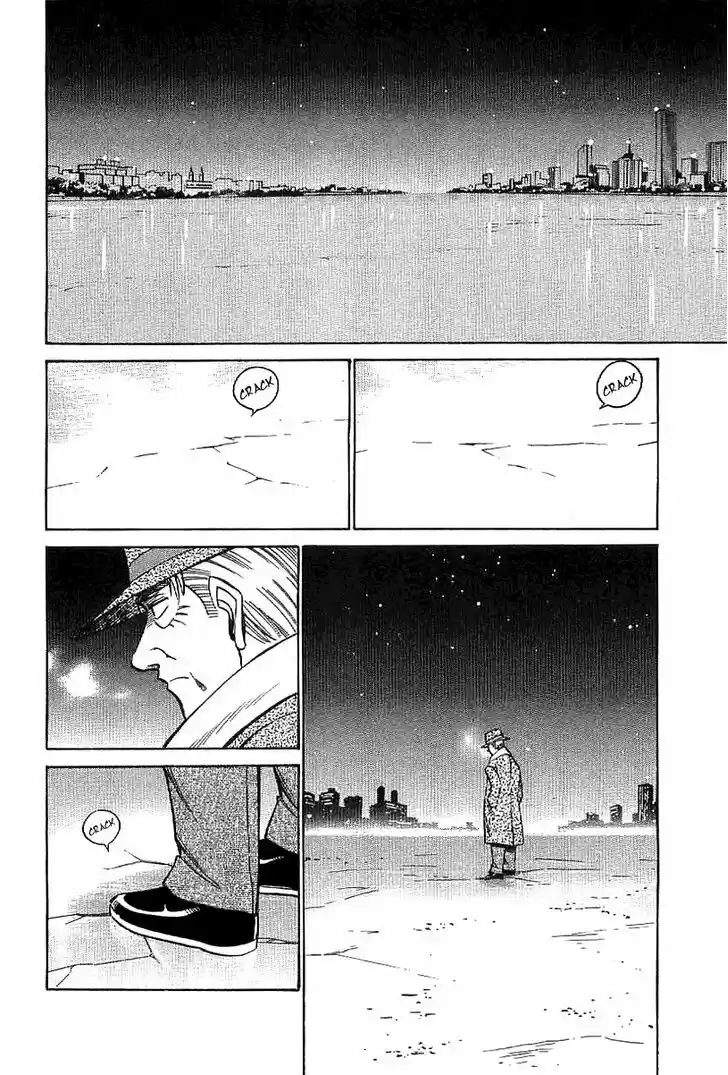 Q.E.D. - Shoumei Shuuryou 23.2