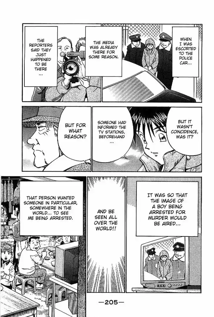 Q.E.D. - Shoumei Shuuryou 23.2