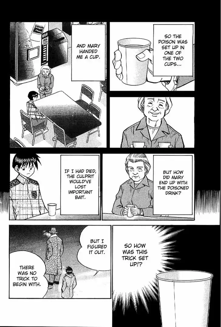 Q.E.D. - Shoumei Shuuryou 23.2