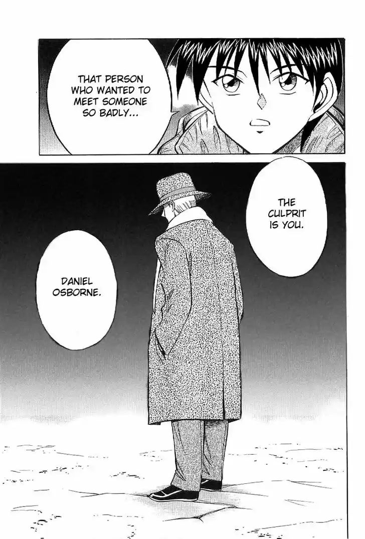 Q.E.D. - Shoumei Shuuryou 23.2