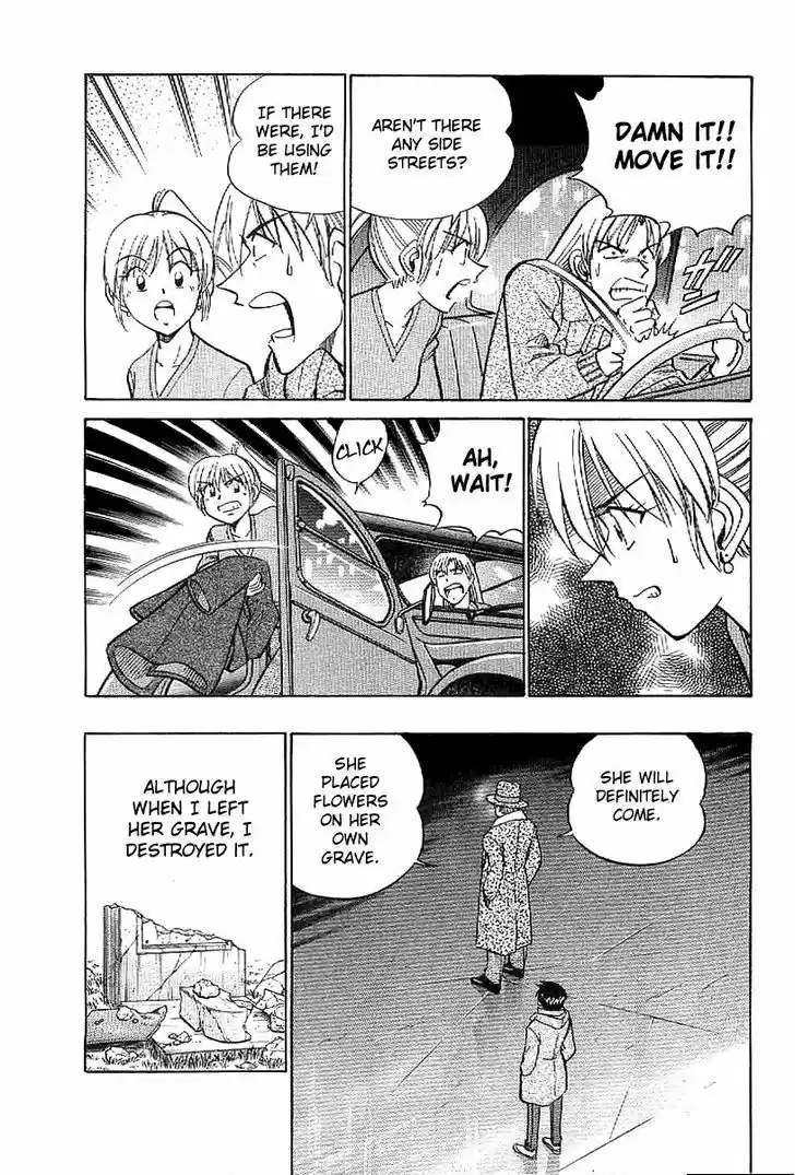 Q.E.D. - Shoumei Shuuryou 23.2