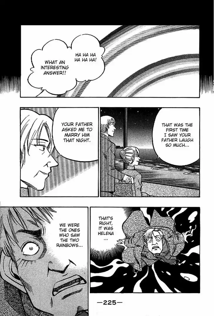 Q.E.D. - Shoumei Shuuryou 23.2