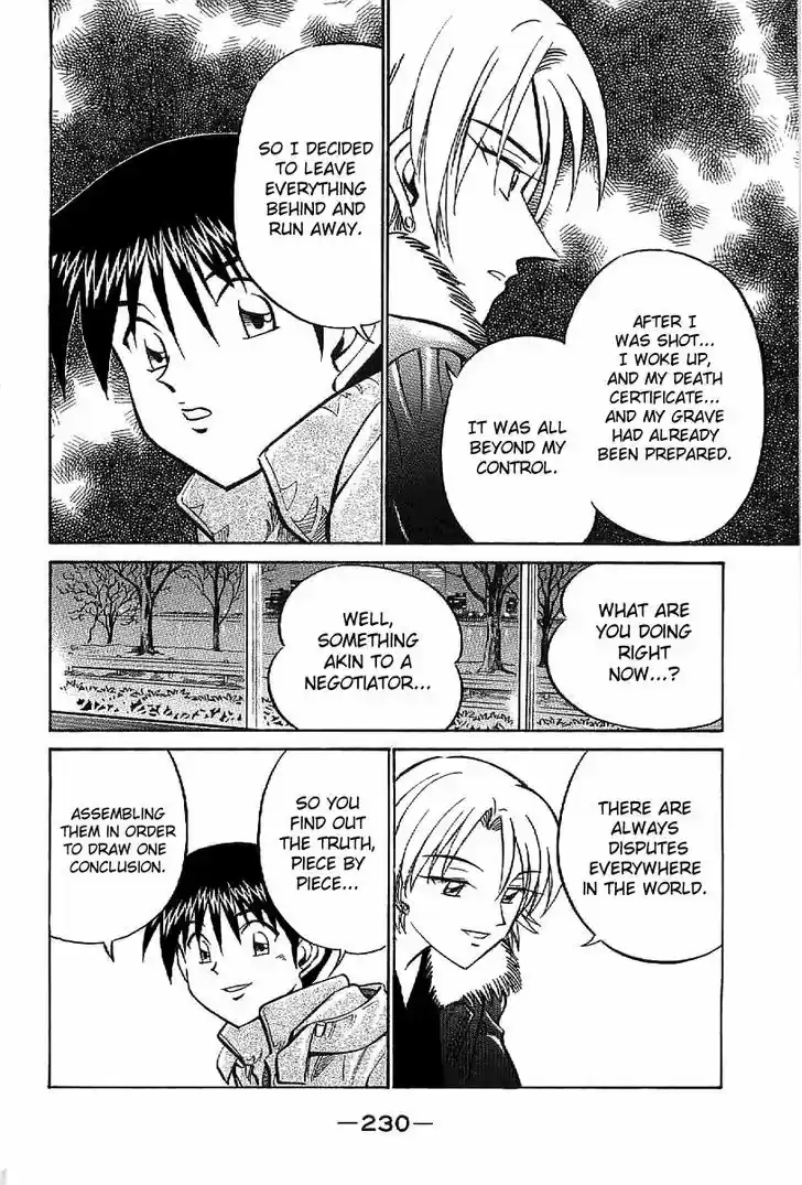 Q.E.D. - Shoumei Shuuryou 23.2