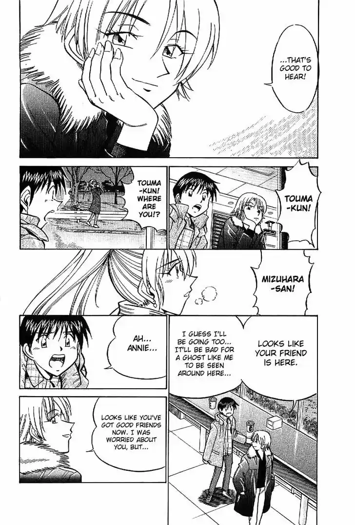 Q.E.D. - Shoumei Shuuryou 23.2