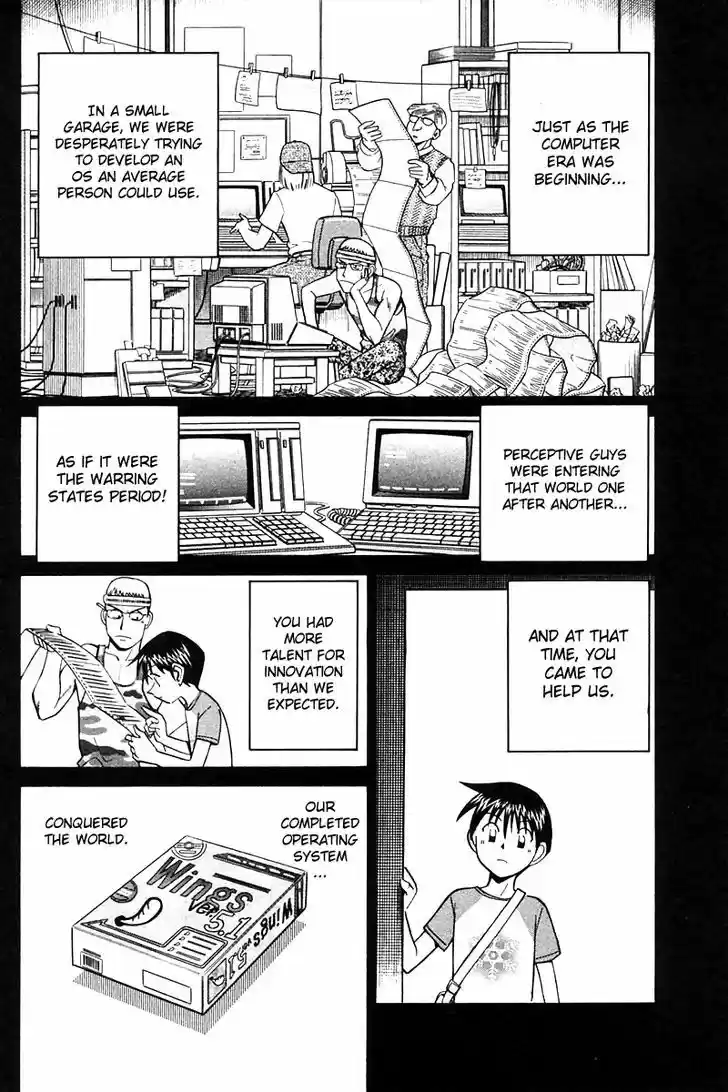 Q.E.D. - Shoumei Shuuryou 24