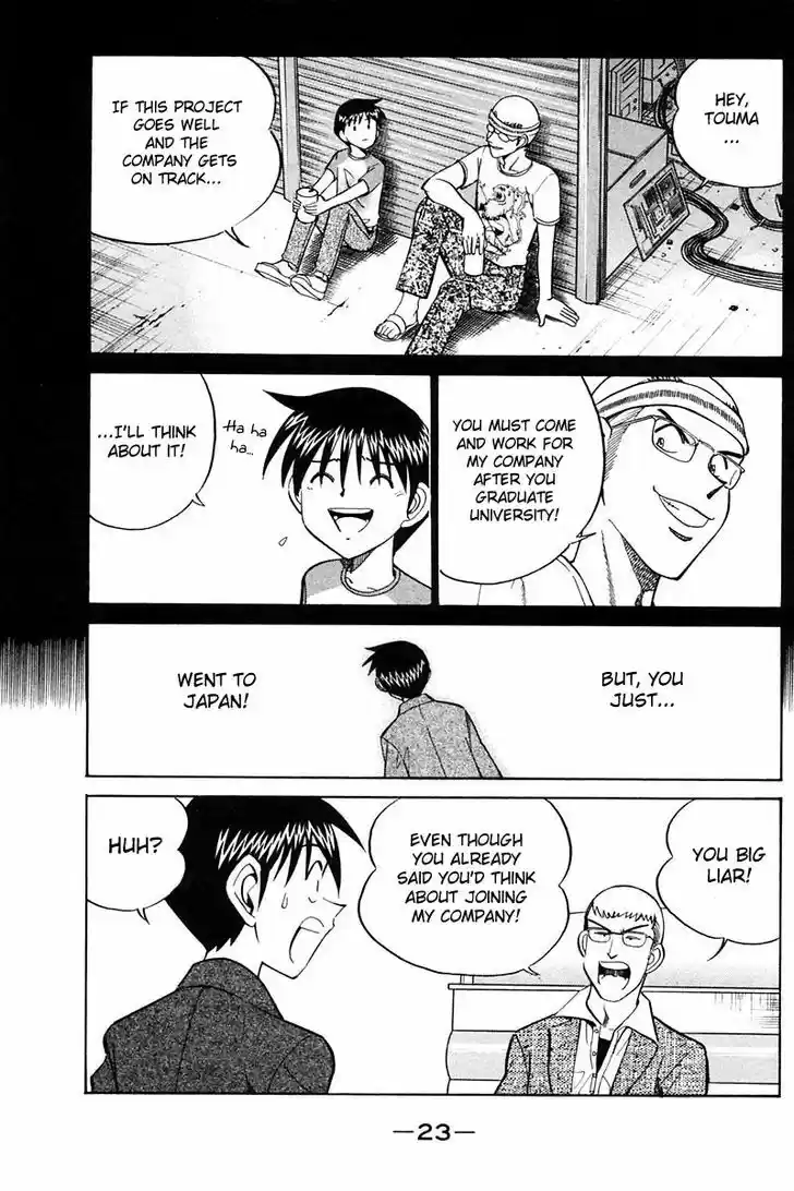 Q.E.D. - Shoumei Shuuryou 24