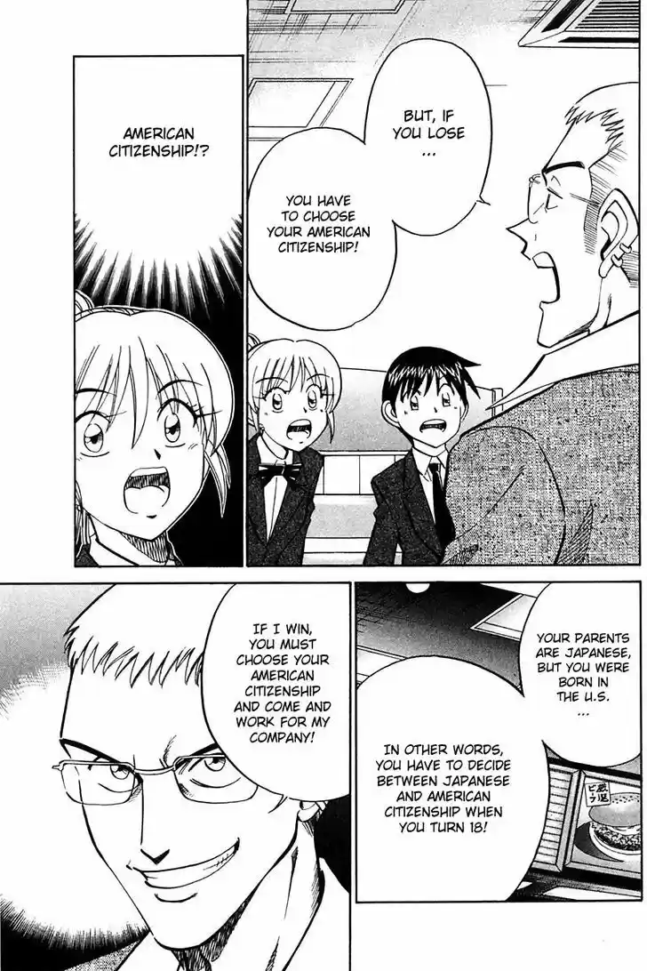 Q.E.D. - Shoumei Shuuryou 24