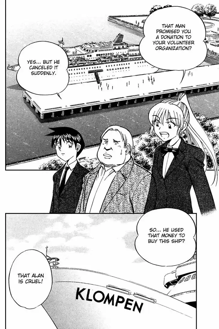 Q.E.D. - Shoumei Shuuryou 24