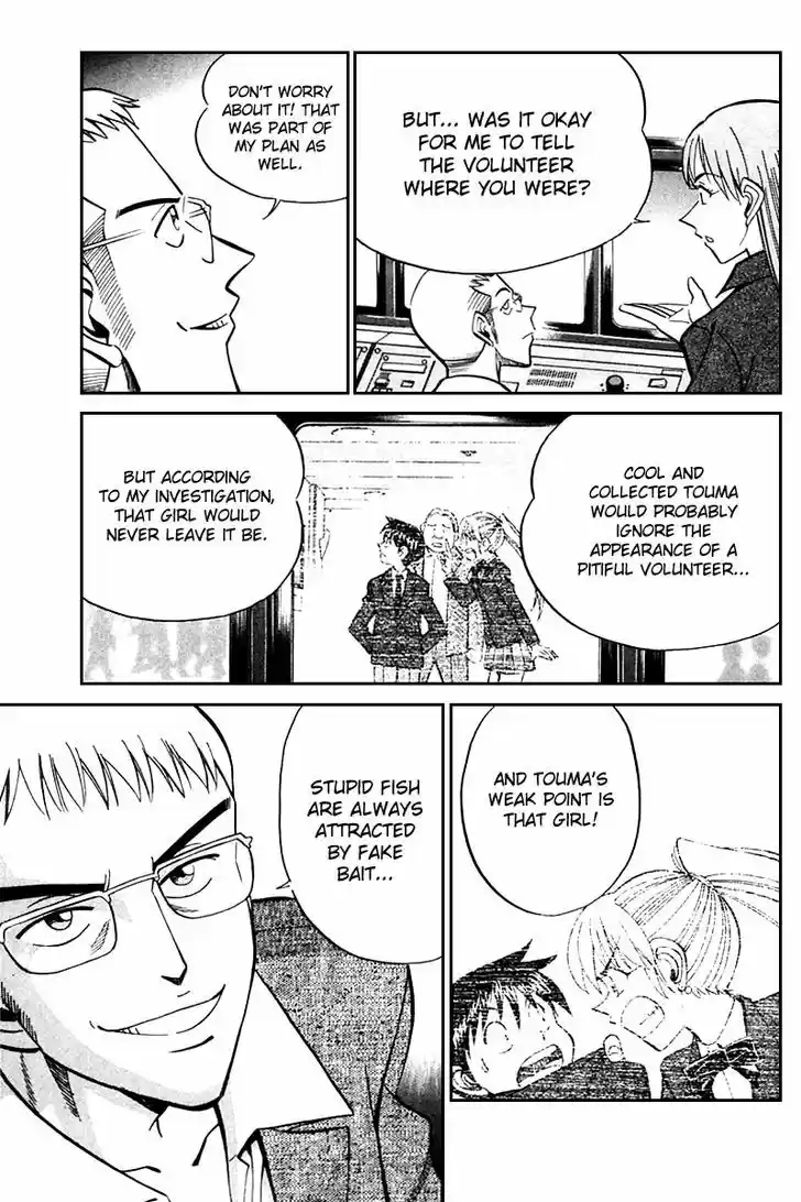 Q.E.D. - Shoumei Shuuryou 24