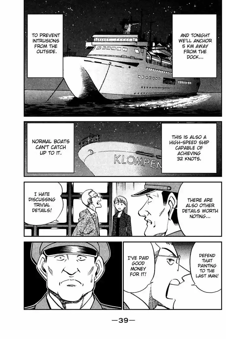 Q.E.D. - Shoumei Shuuryou 24