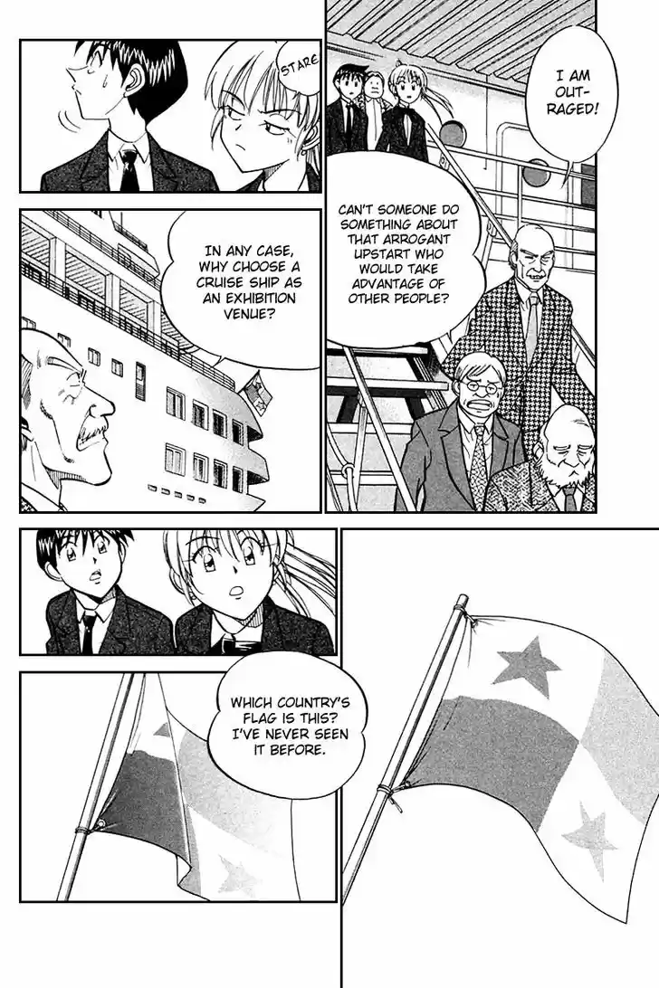 Q.E.D. - Shoumei Shuuryou 24