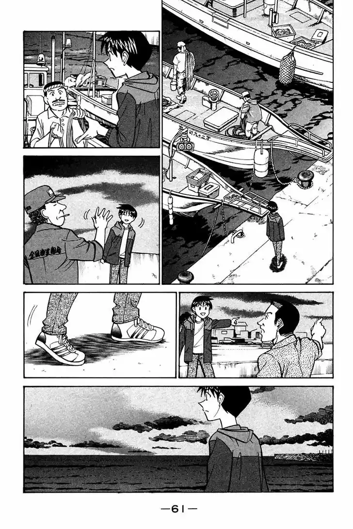 Q.E.D. - Shoumei Shuuryou 24