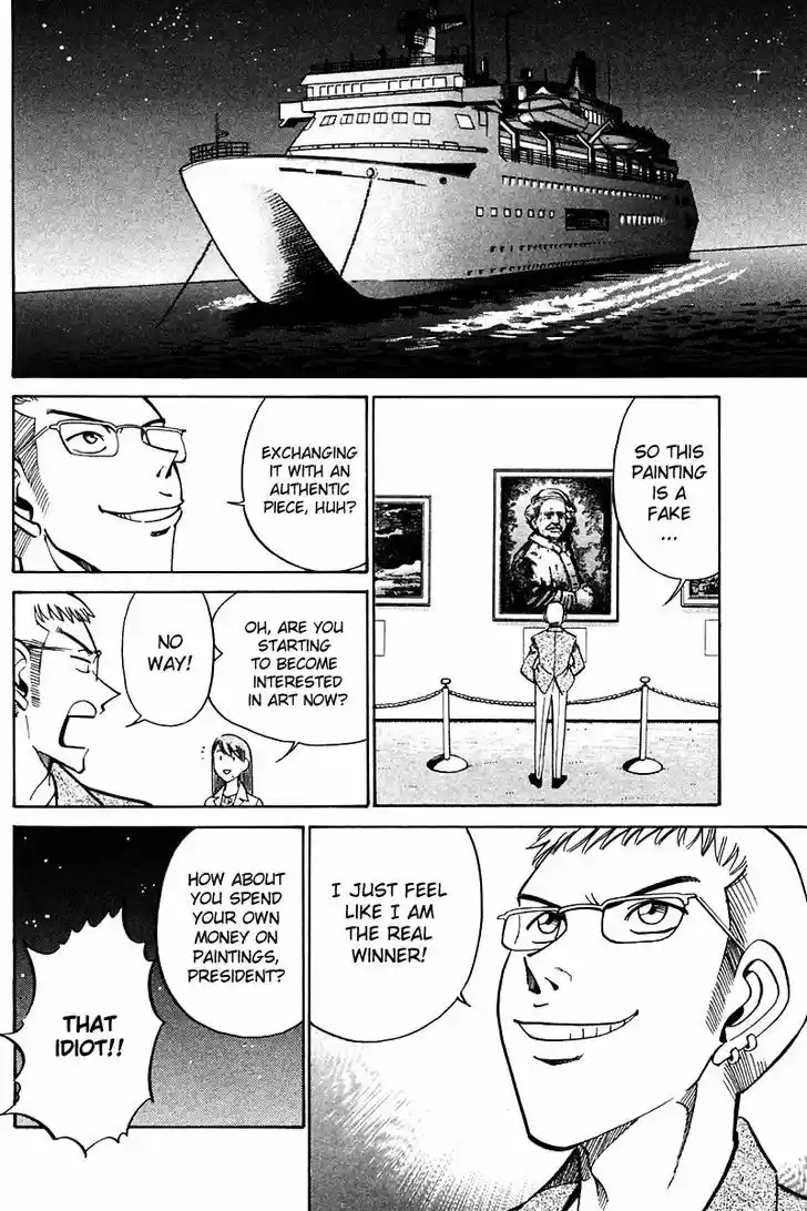 Q.E.D. - Shoumei Shuuryou 24