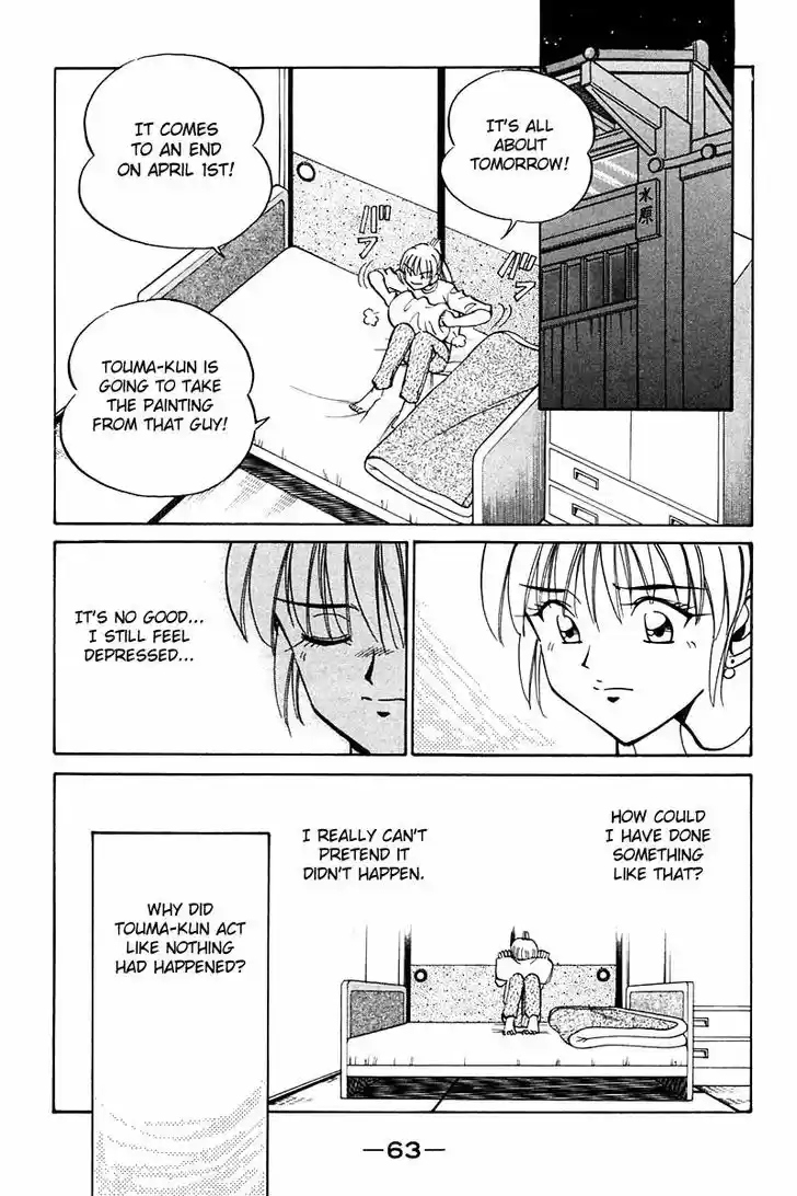 Q.E.D. - Shoumei Shuuryou 24