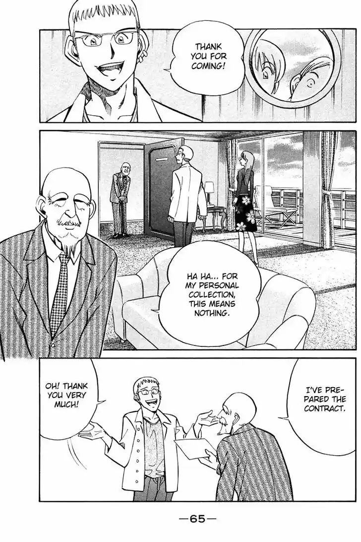 Q.E.D. - Shoumei Shuuryou 24