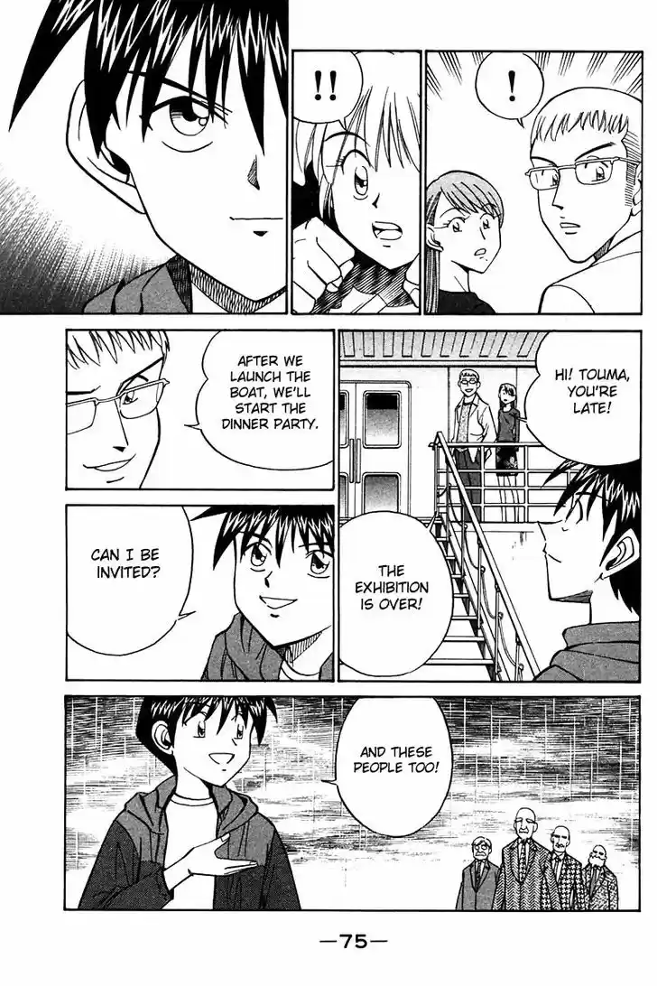 Q.E.D. - Shoumei Shuuryou 24