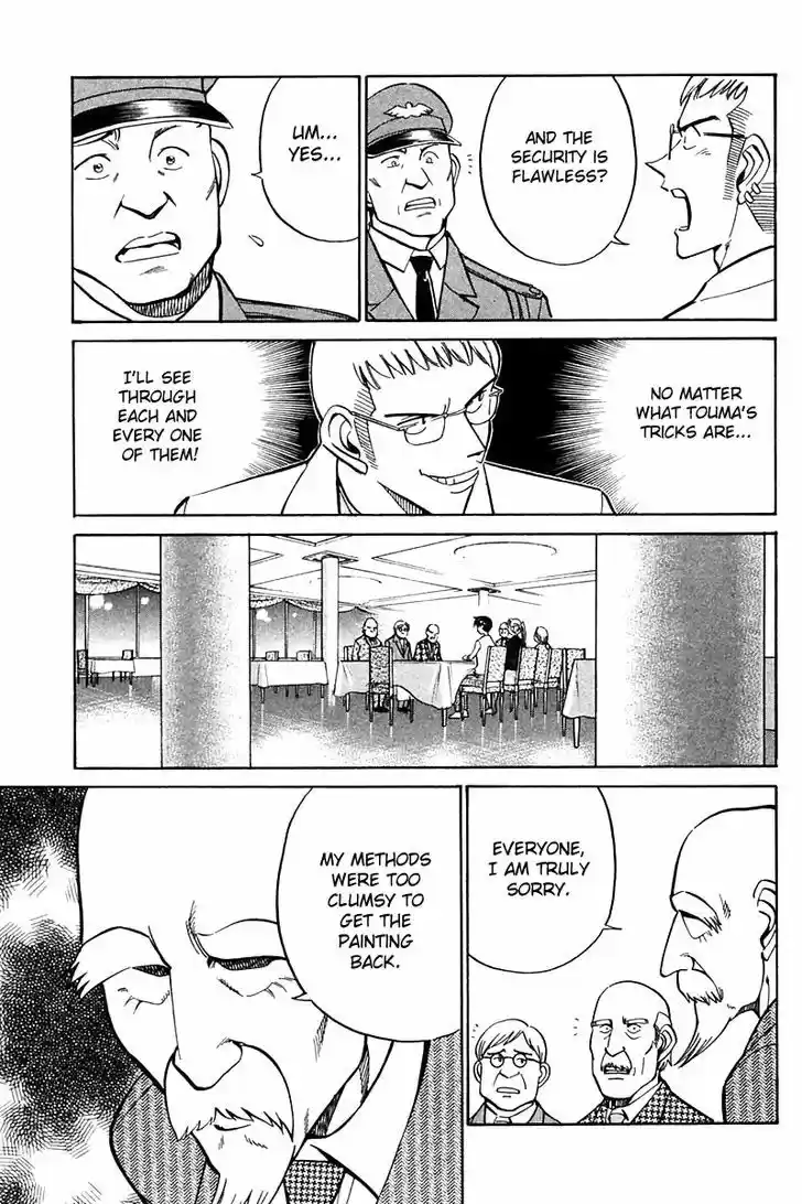 Q.E.D. - Shoumei Shuuryou 24