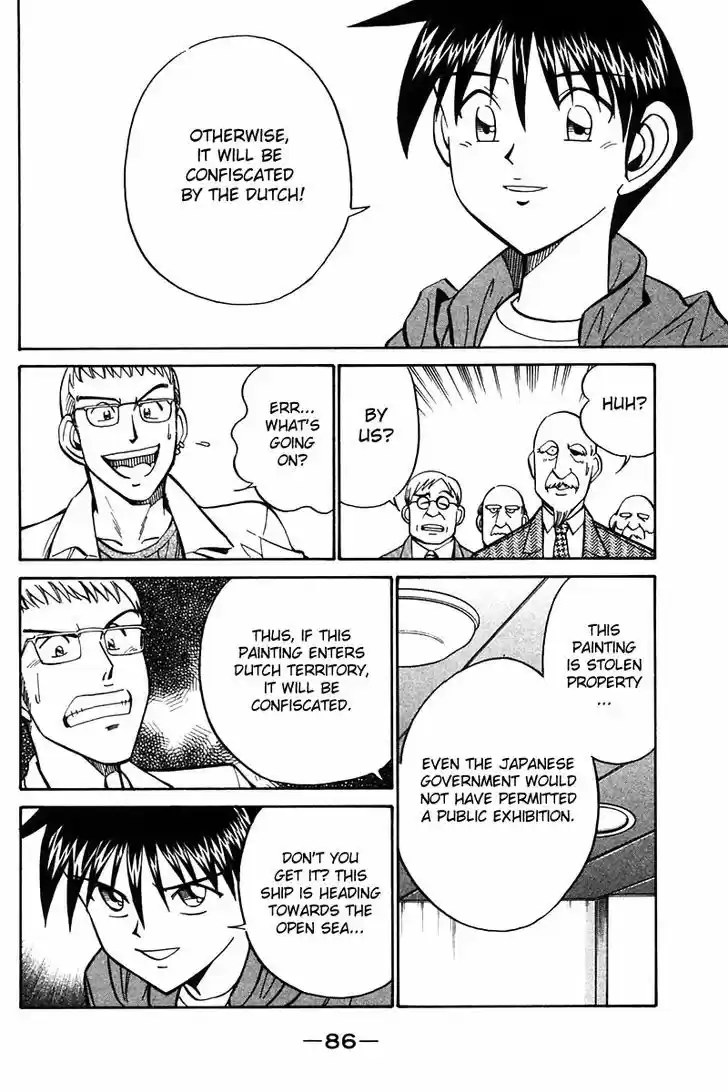 Q.E.D. - Shoumei Shuuryou 24