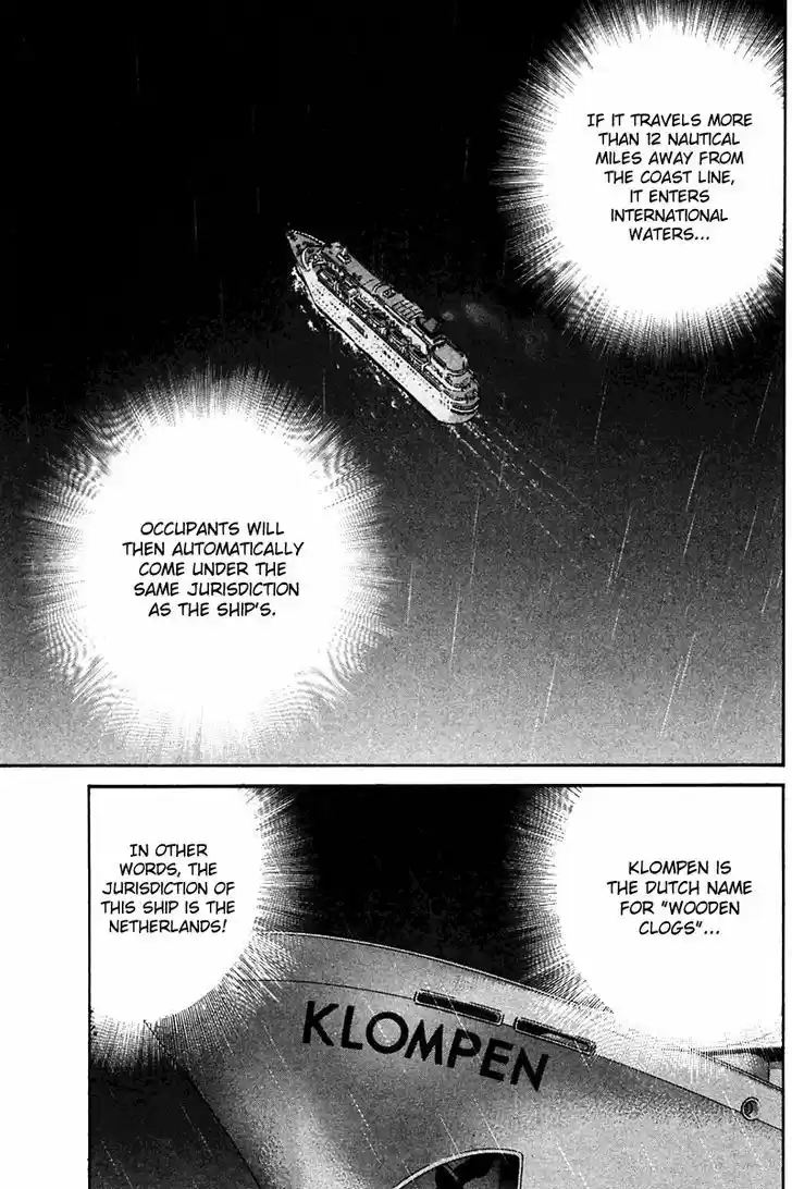 Q.E.D. - Shoumei Shuuryou 24