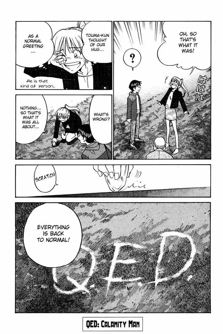 Q.E.D. - Shoumei Shuuryou 24