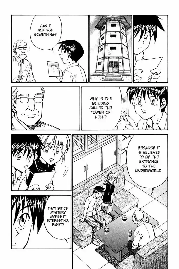 Q.E.D. - Shoumei Shuuryou 25