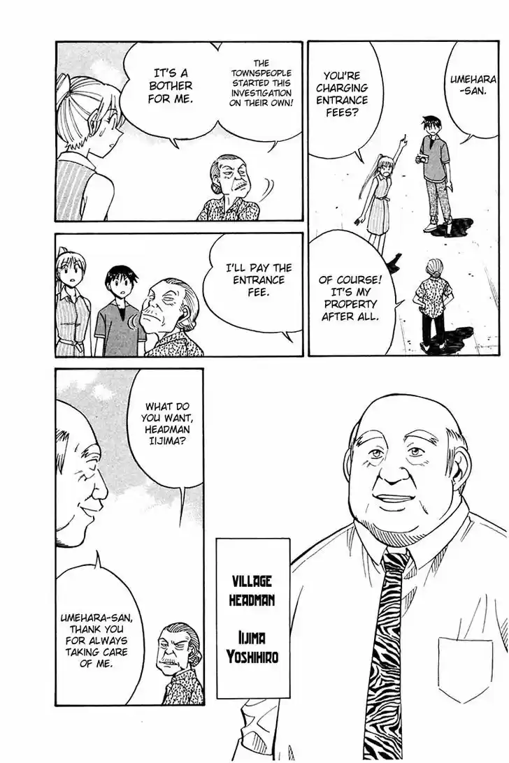 Q.E.D. - Shoumei Shuuryou 25