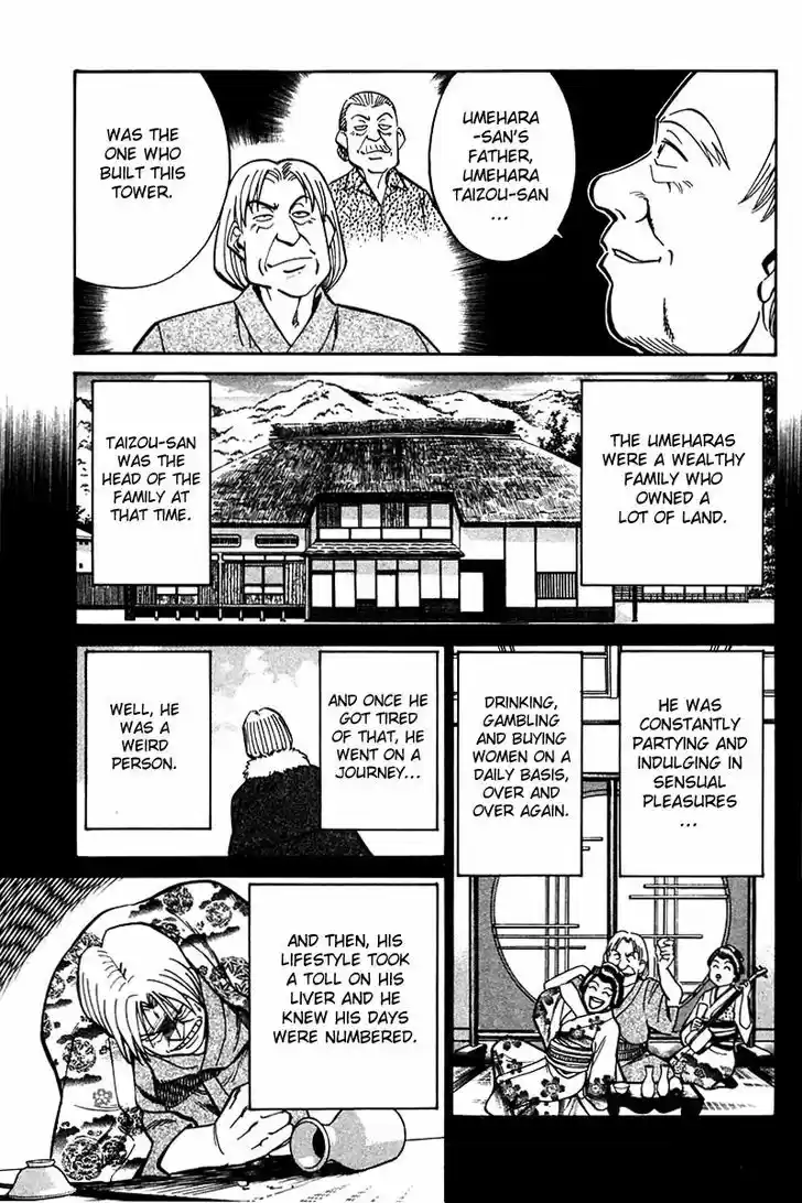 Q.E.D. - Shoumei Shuuryou 25