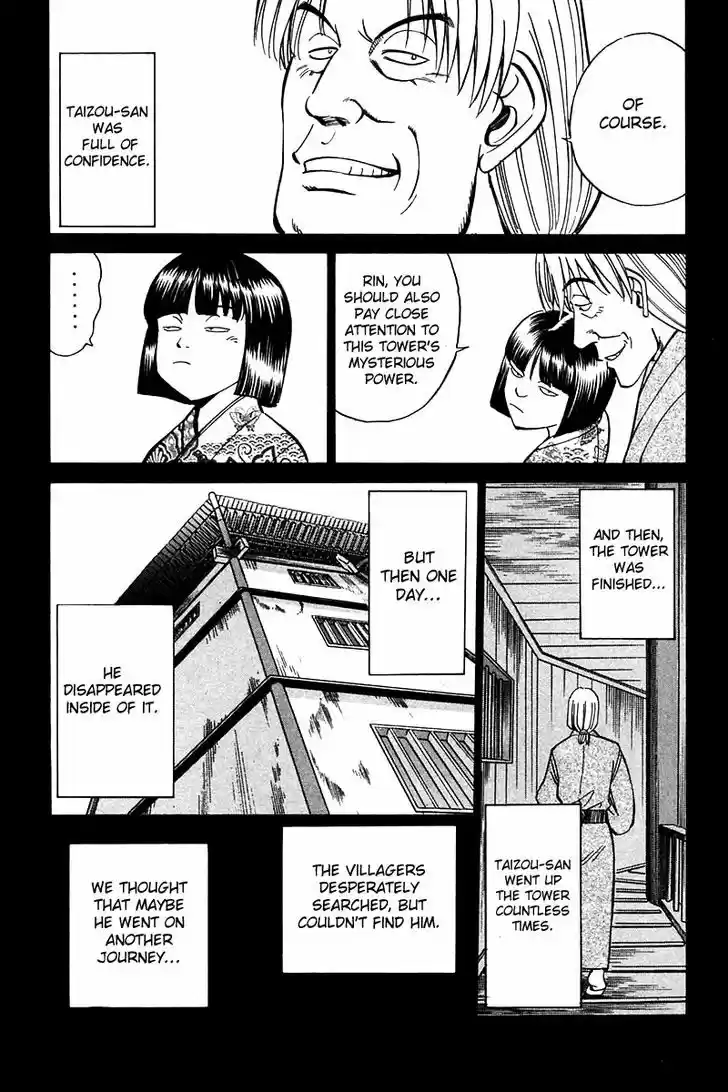 Q.E.D. - Shoumei Shuuryou 25