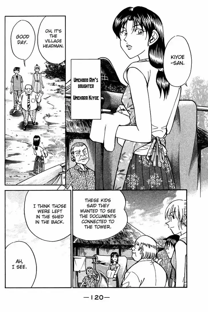 Q.E.D. - Shoumei Shuuryou 25