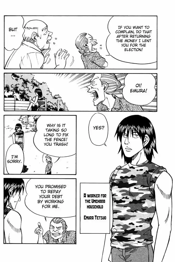 Q.E.D. - Shoumei Shuuryou 25